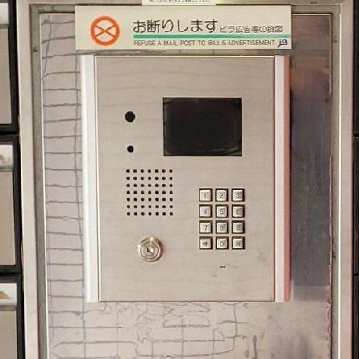 オートロックシステム施行例,京都市東山区,工事前