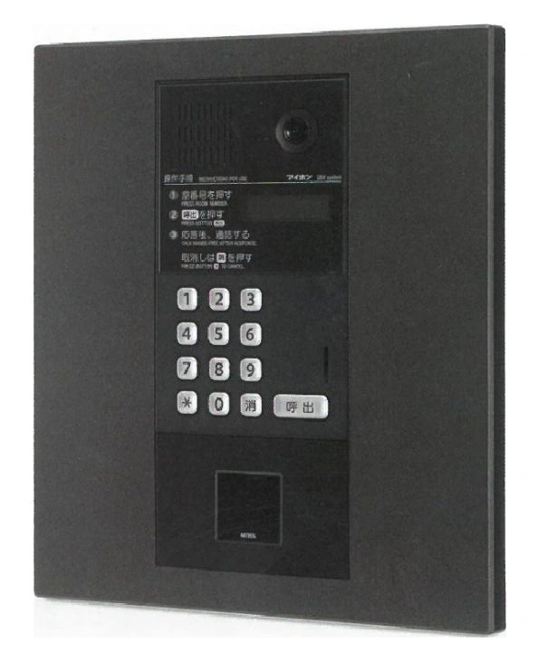 アイホン 集合玄関機