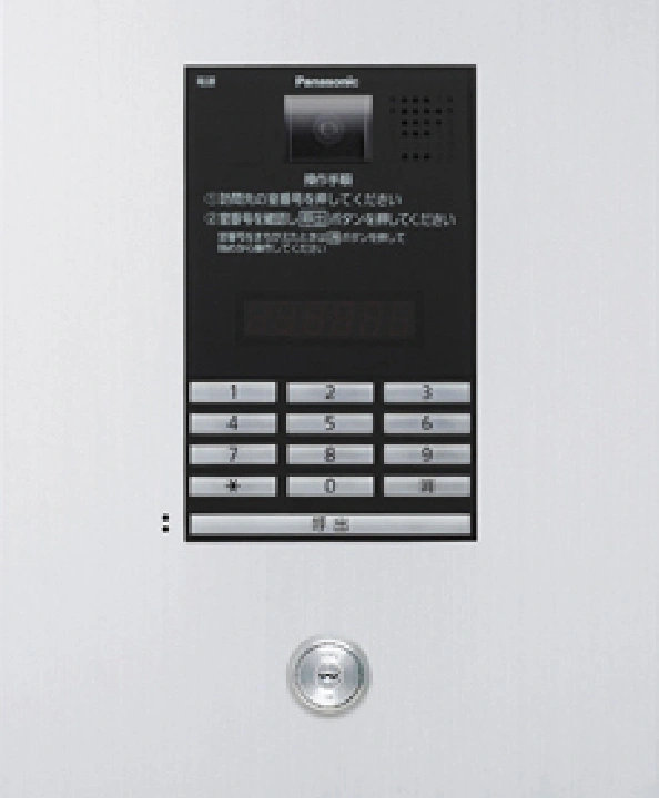 パナソニック 集合玄関機